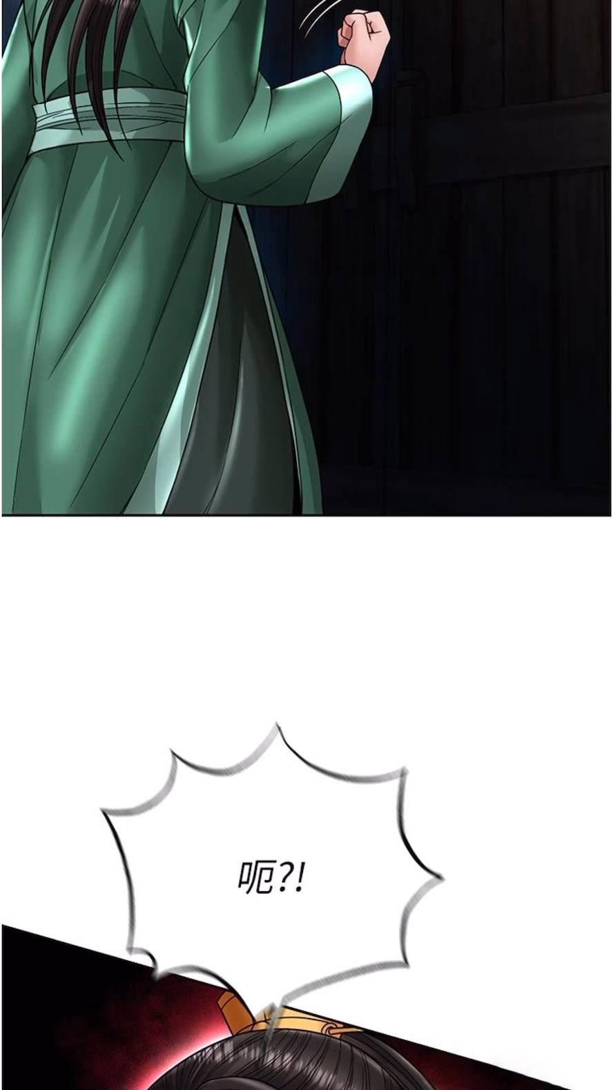 [Manhwa] Legend of the Condor Heroes: A Point of the World Plot, big breasts#[119P]-47