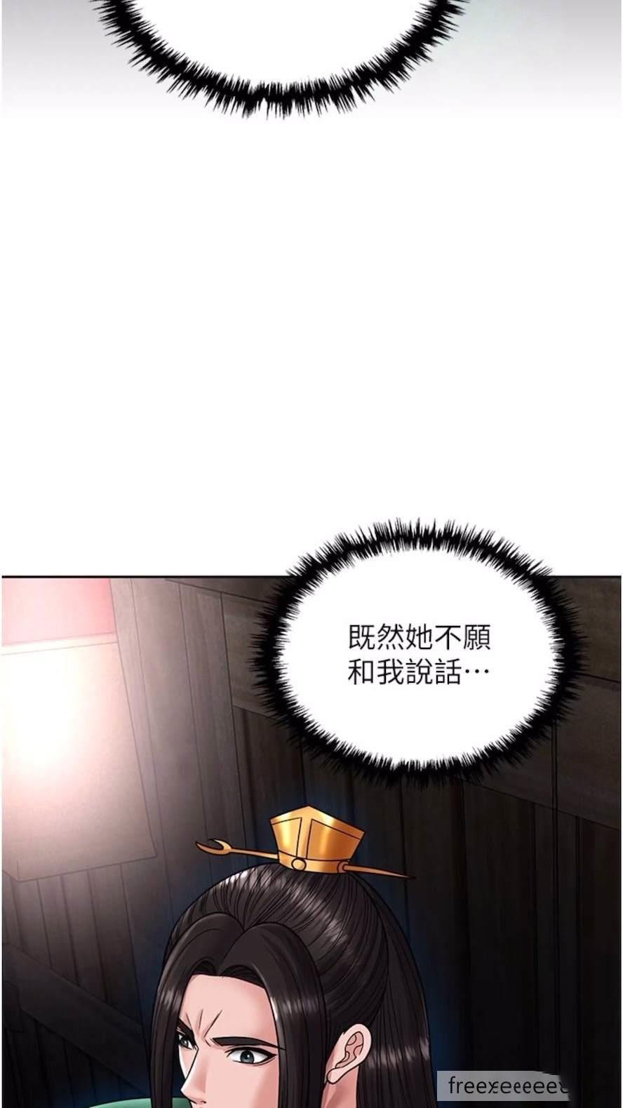 [Manhwa] Legend of the Condor Heroes: A Point of the World Plot, big breasts#[119P]-51