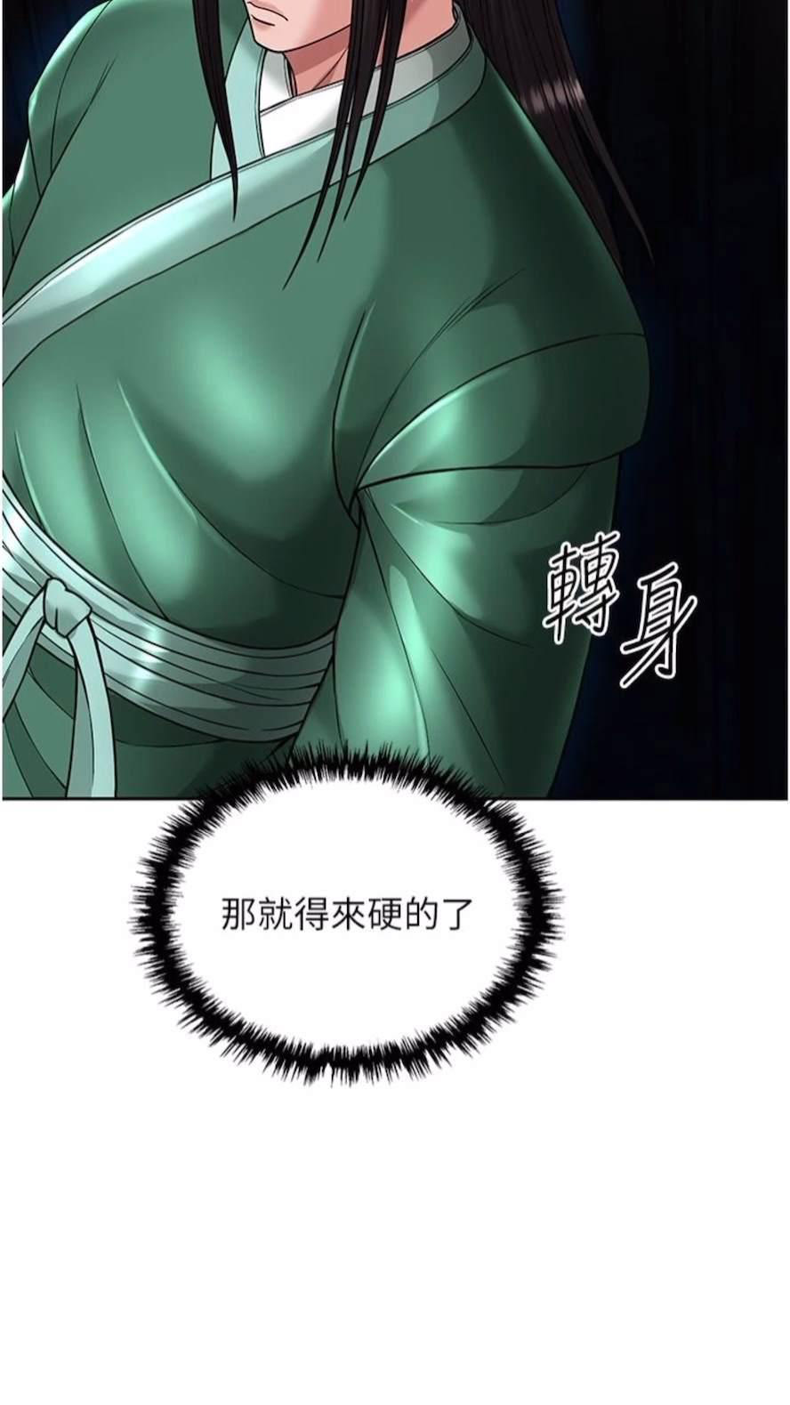 [Manhwa] Legend of the Condor Heroes: A Point of the World Plot, big breasts#[119P]-52
