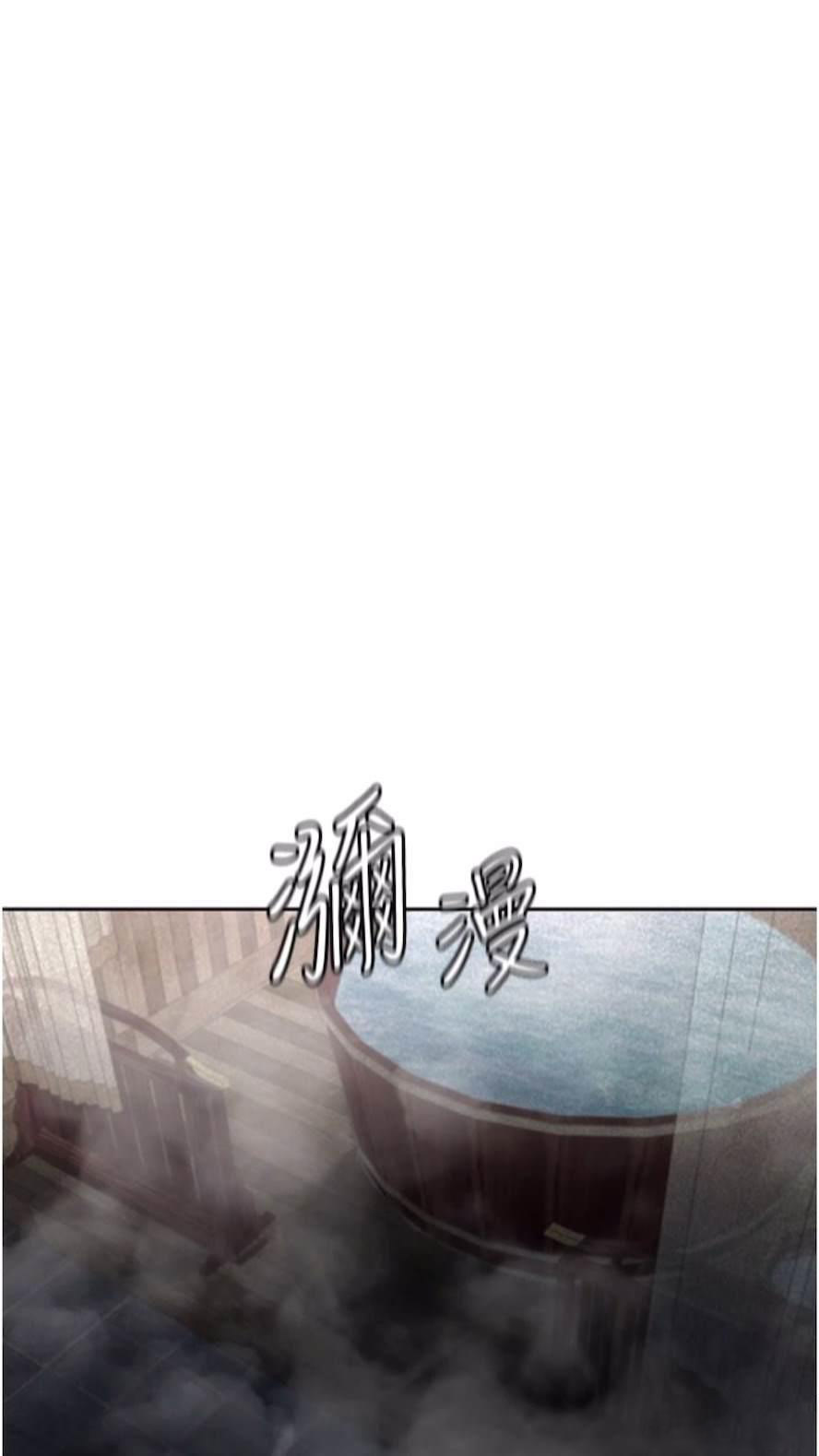 [Manhwa] Legend of the Condor Heroes: A Point of the World Plot, big breasts#[119P]-53