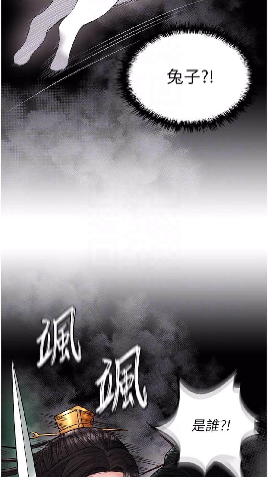 [Manhwa] Legend of the Condor Heroes: A Point of the World Plot, big breasts#[119P]-64