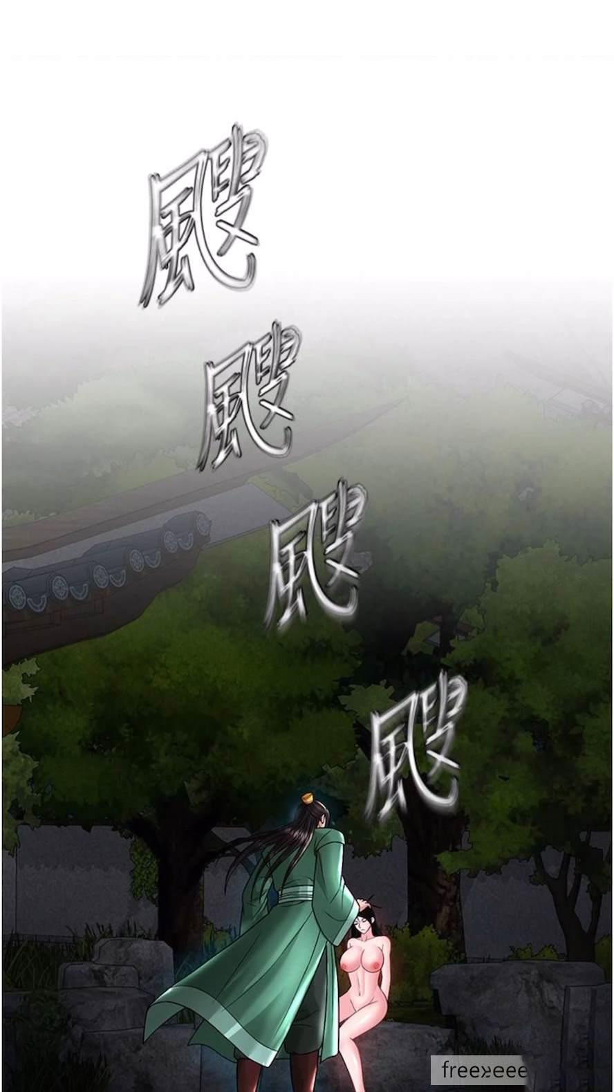[Manhwa] Legend of the Condor Heroes: A Point of the World Plot, big breasts#[119P]-68