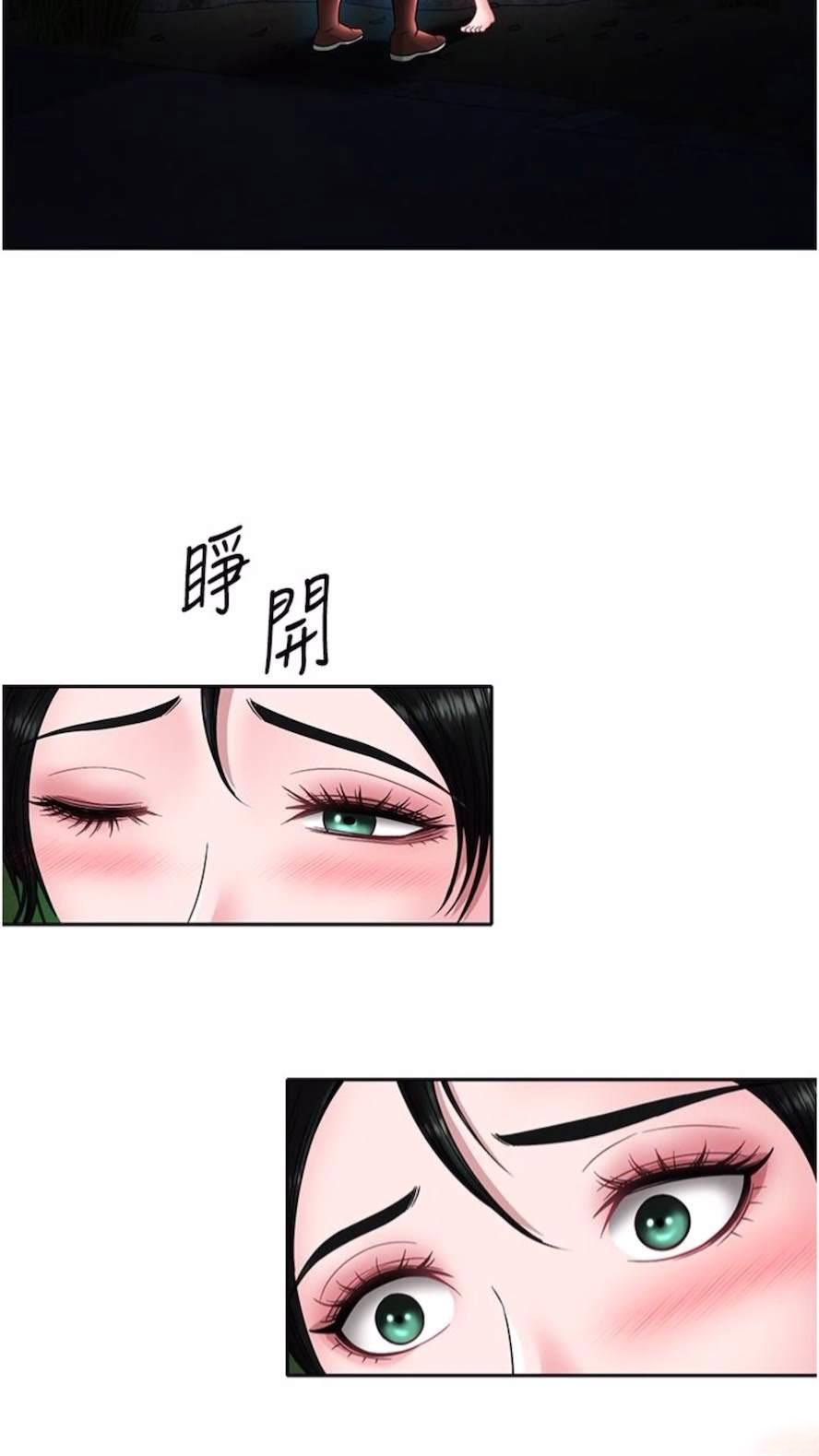 [Manhwa] Legend of the Condor Heroes: A Point of the World Plot, big breasts#[119P]-69