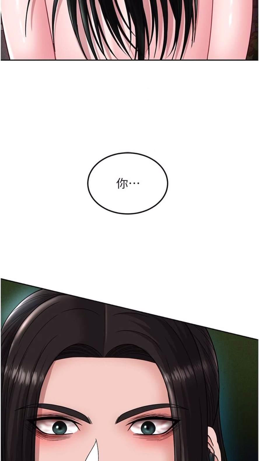 [Manhwa] Legend of the Condor Heroes: A Point of the World Plot, big breasts#[119P]-73