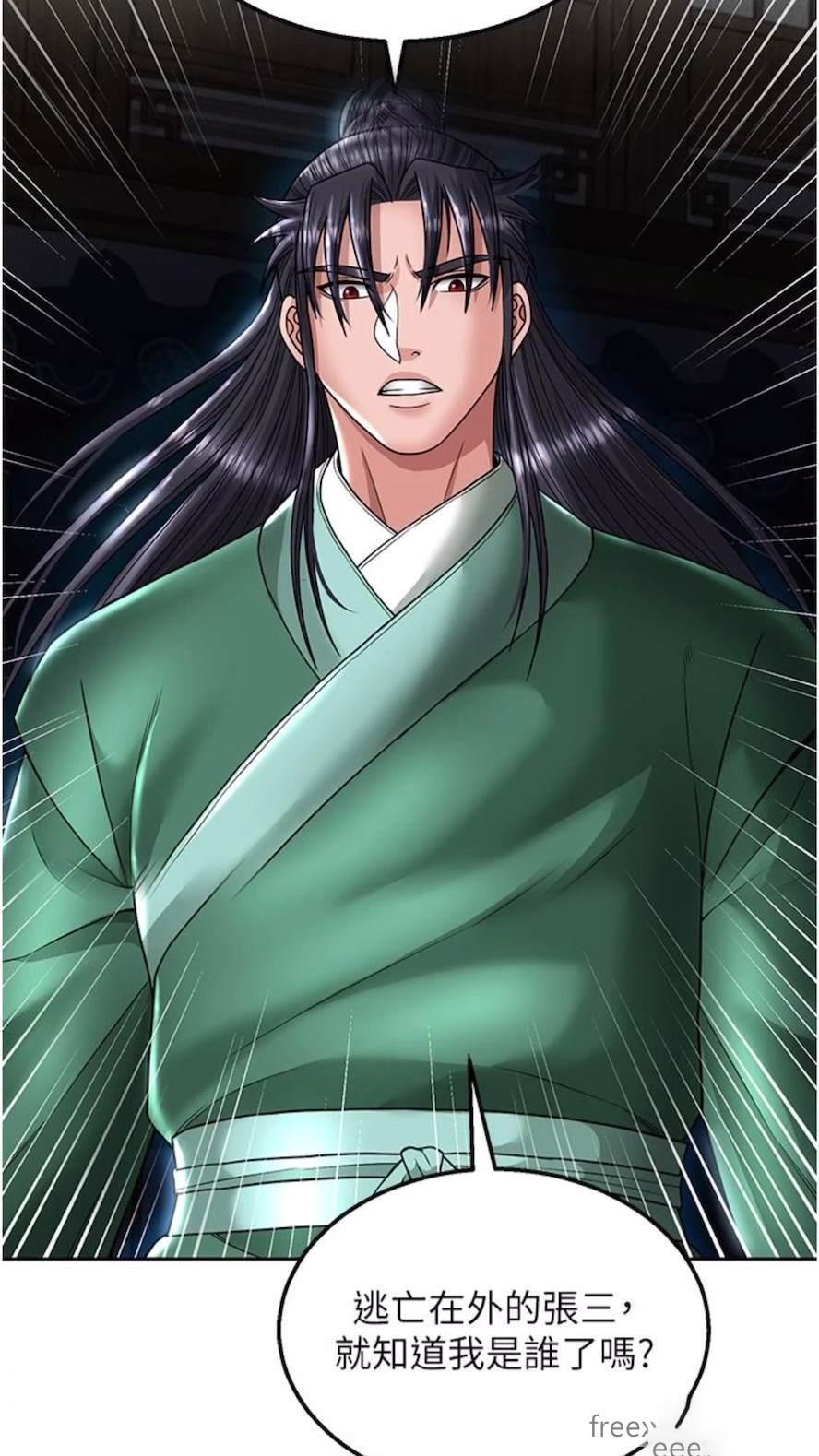 [Manhwa] Legend of the Condor Heroes: A Point of the World Plot, big breasts#[119P]-77
