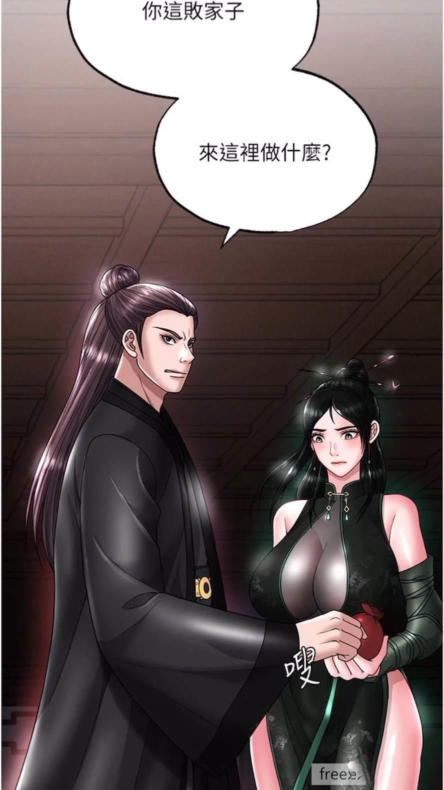 [Manhwa] Legend of the Condor Heroes: A Point of the World Plot, big breasts#[119P]-9