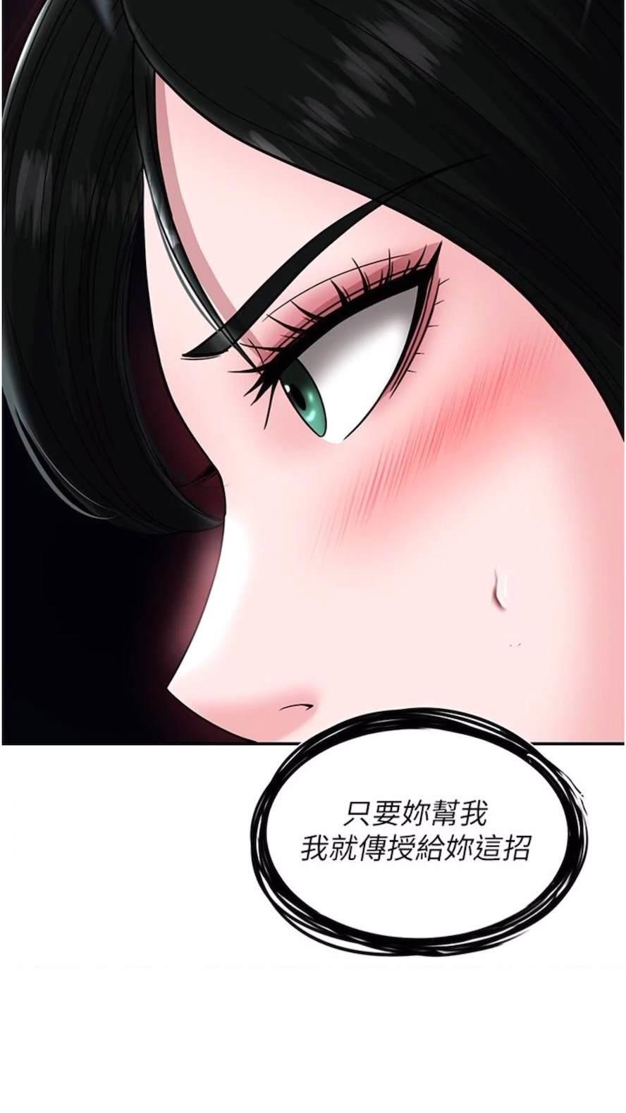 [Manhwa] Legend of the Condor Heroes: A Point of the World Plot, big breasts#[119P]-90