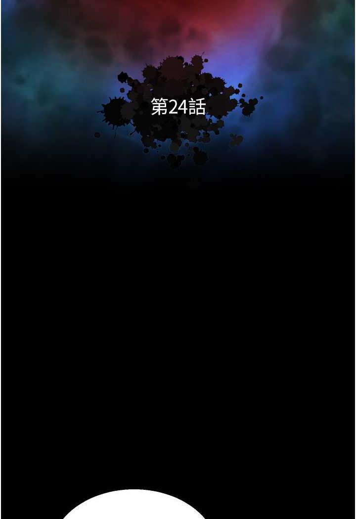 [Manhwa] Legend of the Condor Heroes: A Point of the World Plot, big breasts#[144P]-10