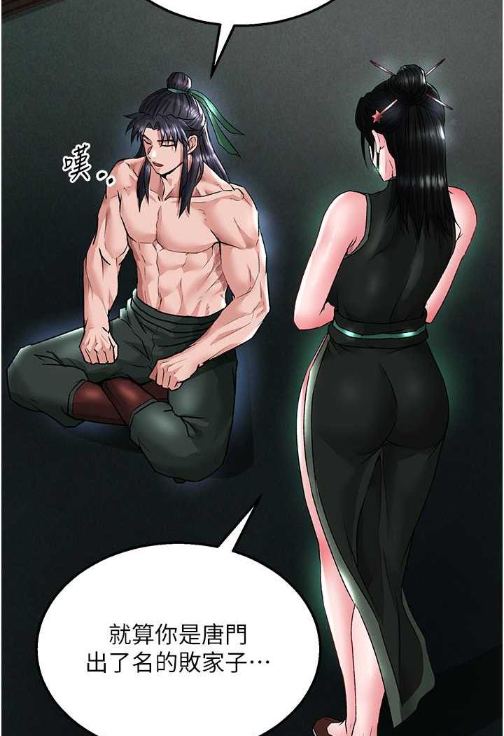 [Manhwa] Legend of the Condor Heroes: A Point of the World Plot, big breasts#[144P]-101