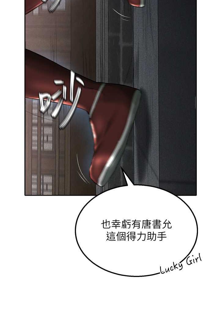 [Manhwa] Legend of the Condor Heroes: A Point of the World Plot, big breasts#[144P]-119