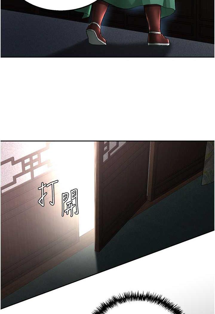 [Manhwa] Legend of the Condor Heroes: A Point of the World Plot, big breasts#[144P]-121
