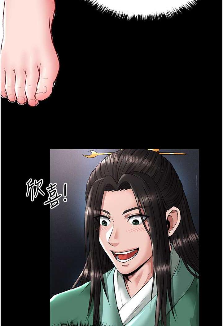 [Manhwa] Legend of the Condor Heroes: A Point of the World Plot, big breasts#[144P]-125