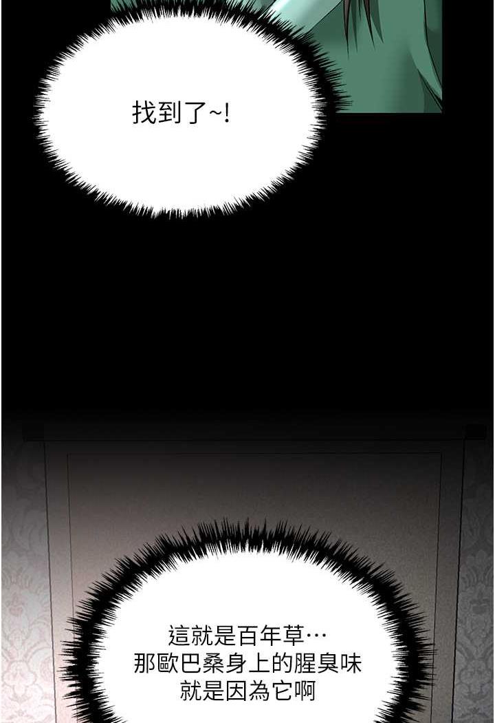 [Manhwa] Legend of the Condor Heroes: A Point of the World Plot, big breasts#[144P]-126