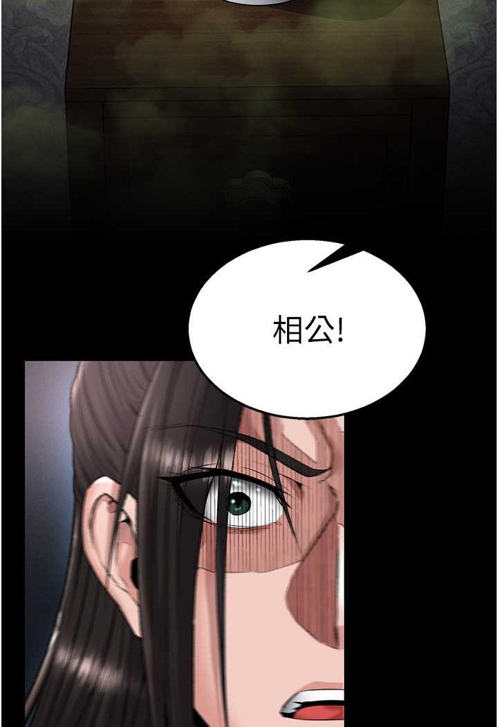 [Manhwa] Legend of the Condor Heroes: A Point of the World Plot, big breasts#[144P]-128