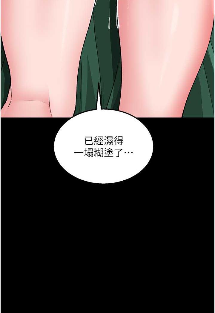 [Manhwa] Legend of the Condor Heroes: A Point of the World Plot, big breasts#[144P]-135