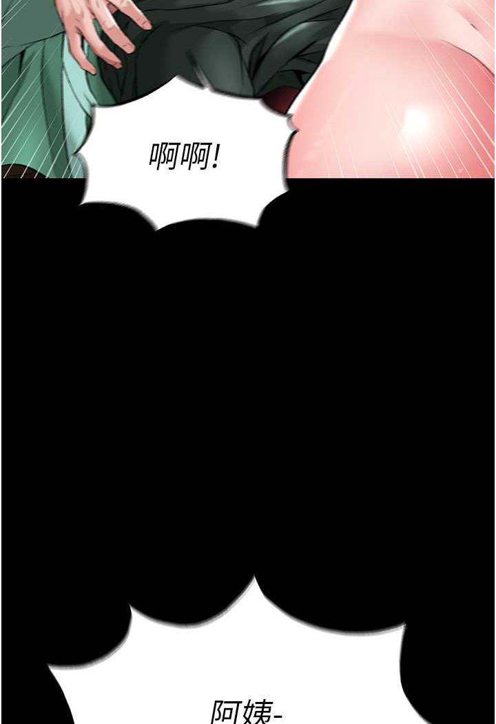 [Manhwa] Legend of the Condor Heroes: A Point of the World Plot, big breasts#[144P]-139