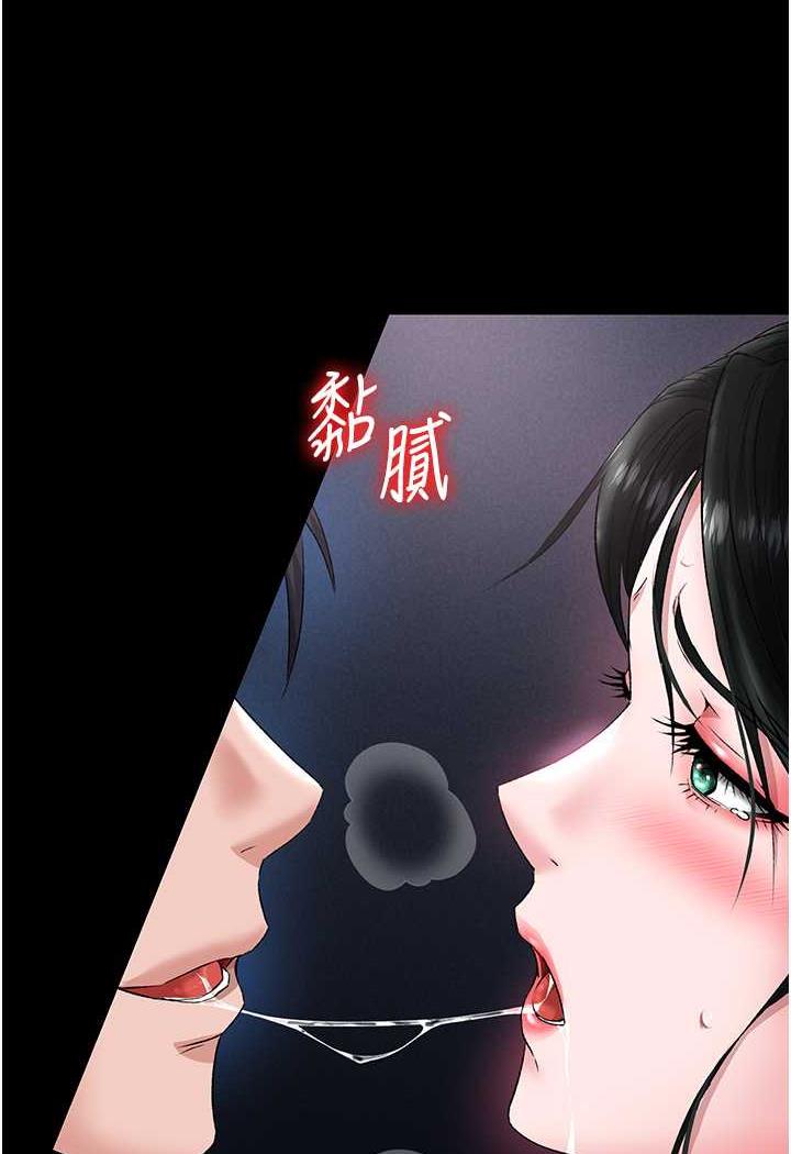 [Manhwa] Legend of the Condor Heroes: A Point of the World Plot, big breasts#[144P]-18
