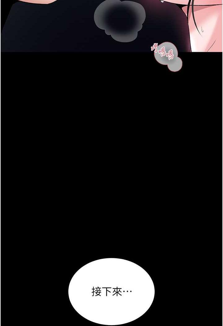 [Manhwa] Legend of the Condor Heroes: A Point of the World Plot, big breasts#[144P]-19
