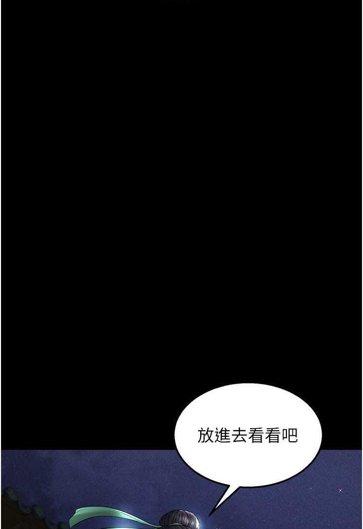 [Manhwa] Legend of the Condor Heroes: A Point of the World Plot, big breasts#[144P]-20