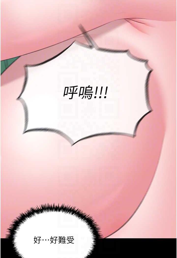 [Manhwa] Legend of the Condor Heroes: A Point of the World Plot, big breasts#[144P]-24