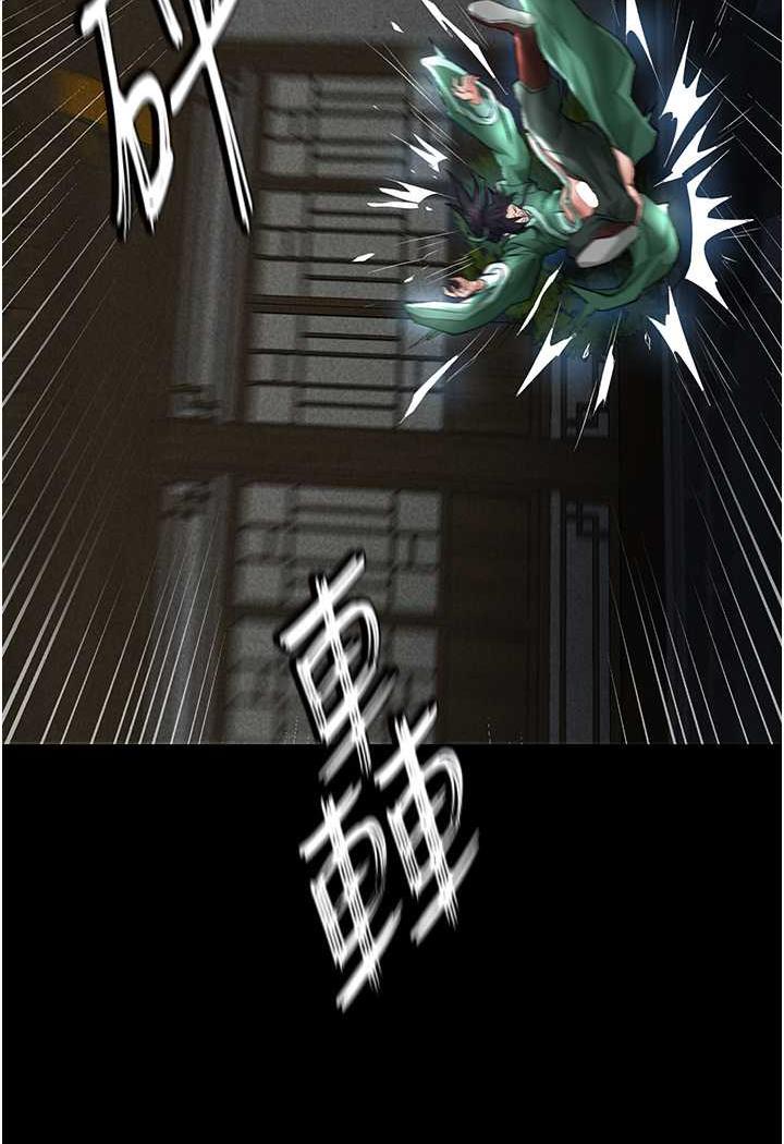 [Manhwa] Legend of the Condor Heroes: A Point of the World Plot, big breasts#[144P]-31