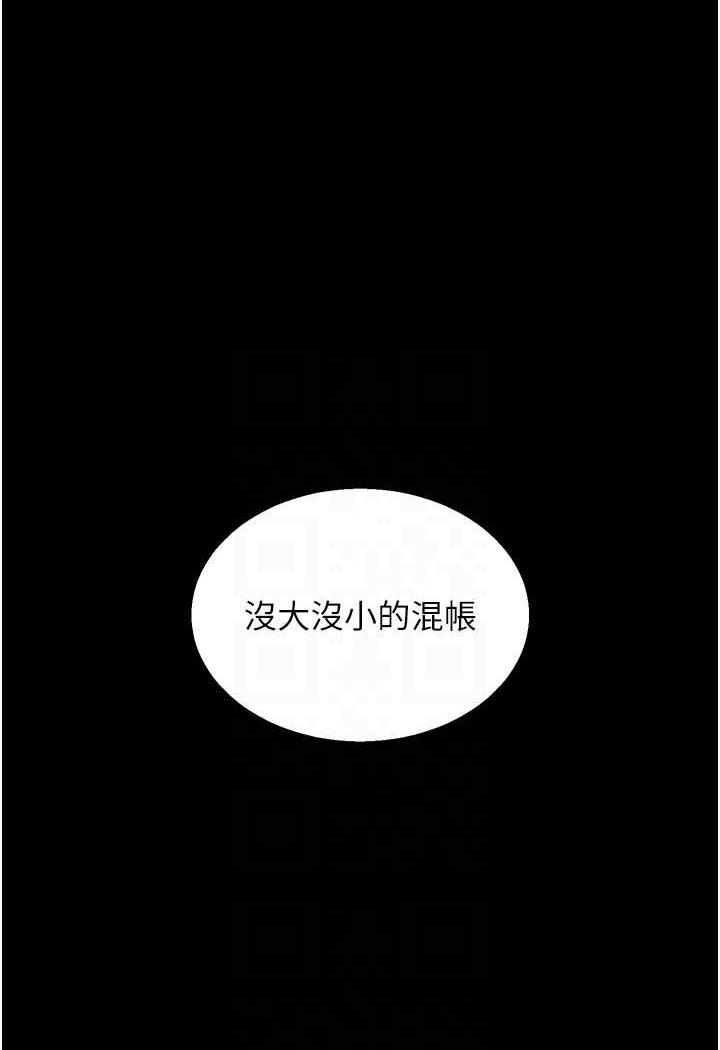 [Manhwa] Legend of the Condor Heroes: A Point of the World Plot, big breasts#[144P]-32
