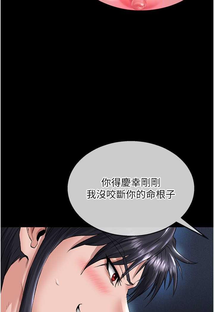 [Manhwa] Legend of the Condor Heroes: A Point of the World Plot, big breasts#[144P]-35