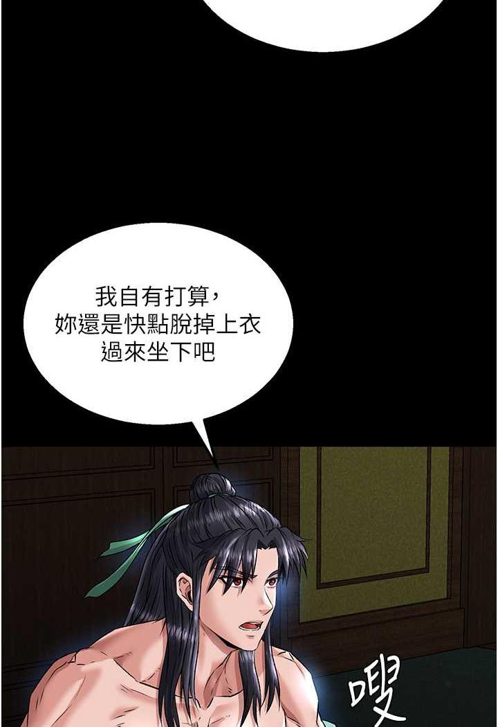 [Manhwa] Legend of the Condor Heroes: A Point of the World Plot, big breasts#[144P]-46