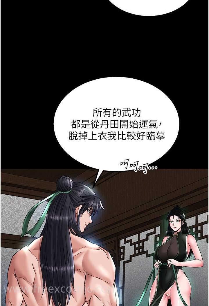 [Manhwa] Legend of the Condor Heroes: A Point of the World Plot, big breasts#[144P]-48