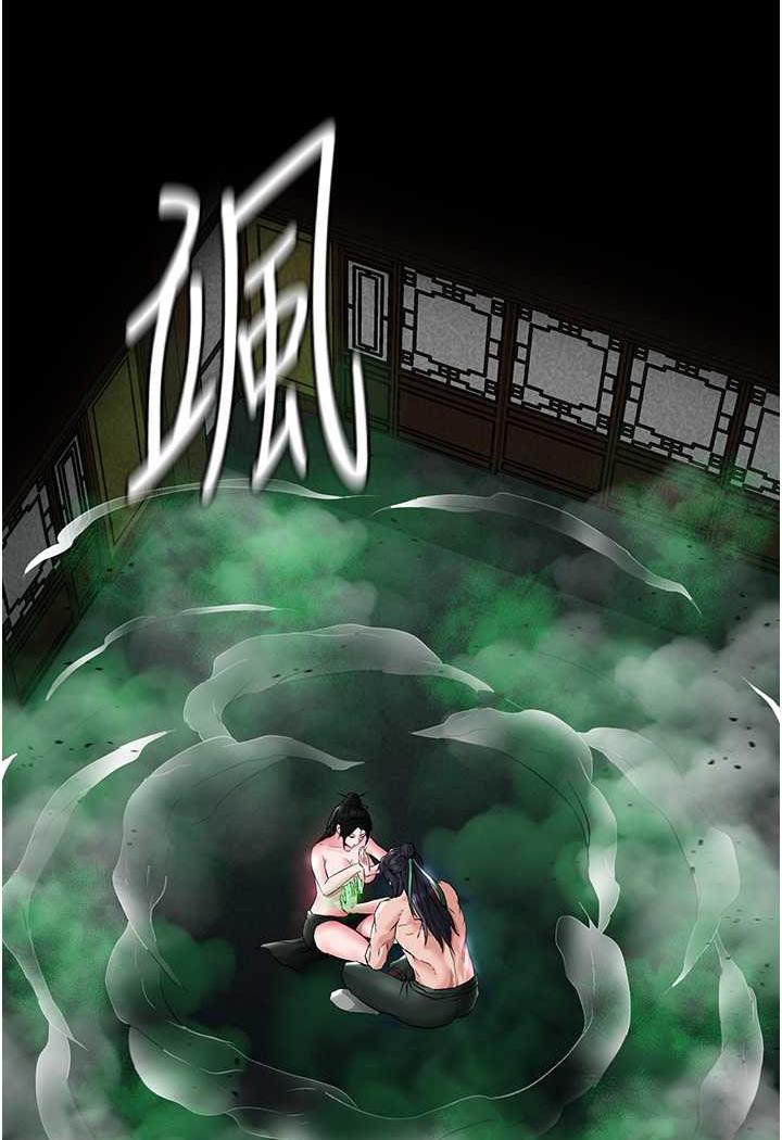 [Manhwa] Legend of the Condor Heroes: A Point of the World Plot, big breasts#[144P]-57