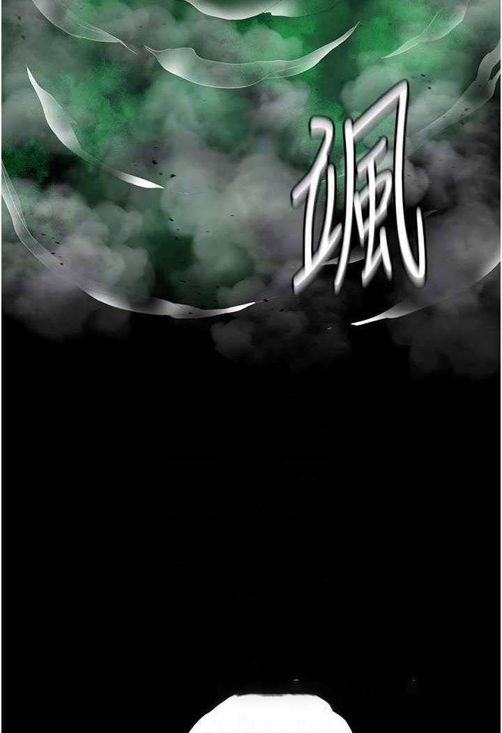 [Manhwa] Legend of the Condor Heroes: A Point of the World Plot, big breasts#[144P]-58