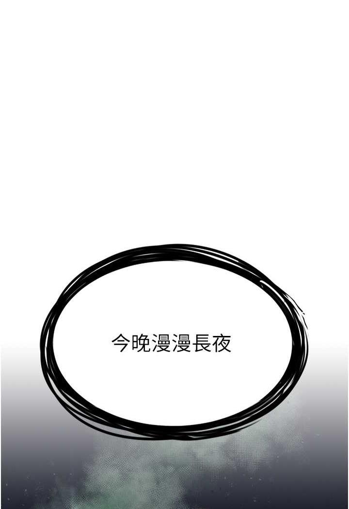 [Manhwa] Legend of the Condor Heroes: A Point of the World Plot, big breasts#[144P]-6