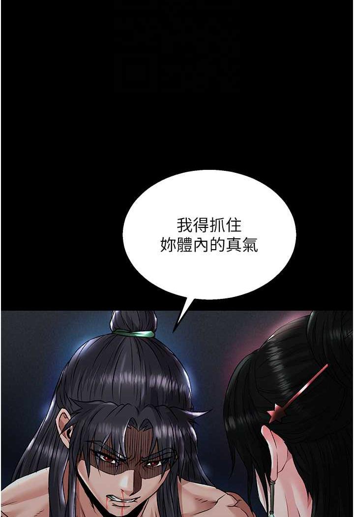 [Manhwa] Legend of the Condor Heroes: A Point of the World Plot, big breasts#[144P]-60