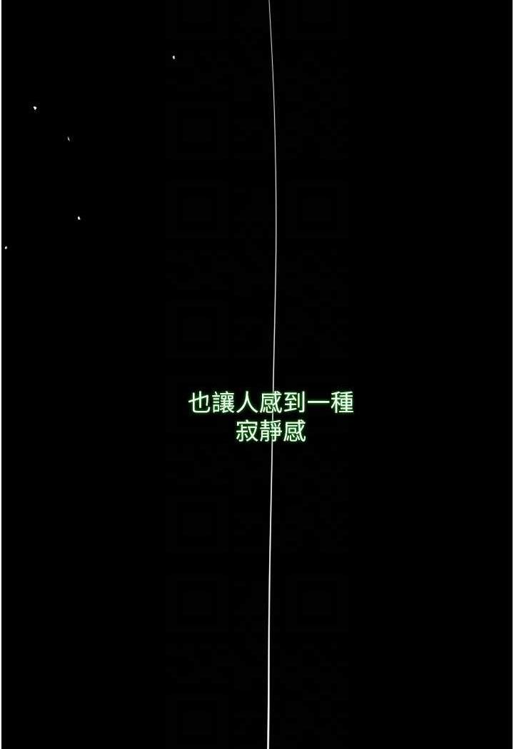 [Manhwa] Legend of the Condor Heroes: A Point of the World Plot, big breasts#[144P]-64