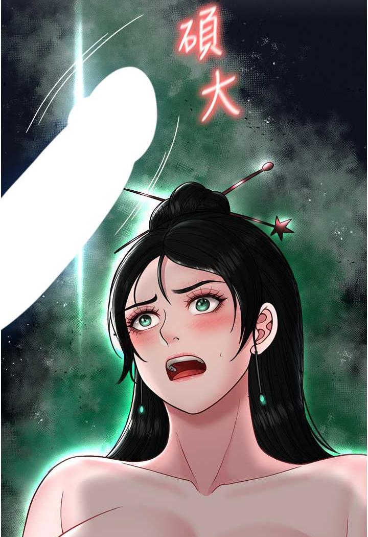 [Manhwa] Legend of the Condor Heroes: A Point of the World Plot, big breasts#[144P]-7