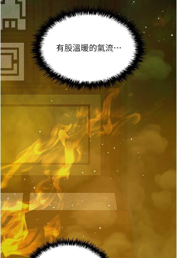 [Manhwa] Legend of the Condor Heroes: A Point of the World Plot, big breasts#[144P]-72