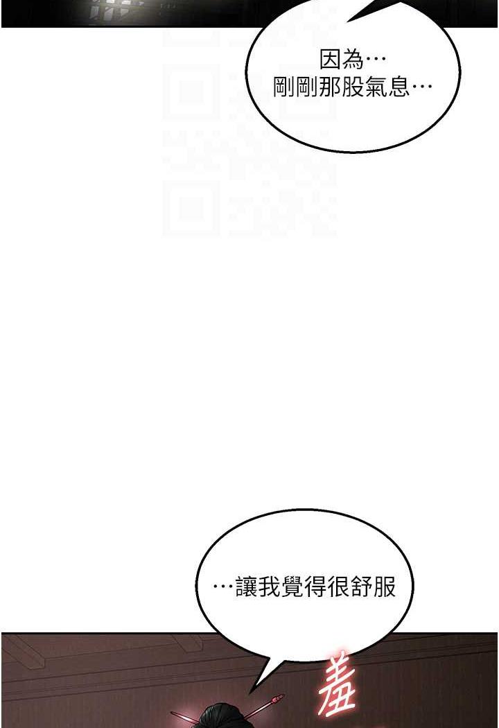 [Manhwa] Legend of the Condor Heroes: A Point of the World Plot, big breasts#[144P]-85