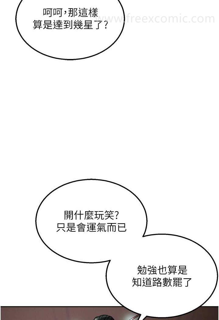 [Manhwa] Legend of the Condor Heroes: A Point of the World Plot, big breasts#[144P]-98