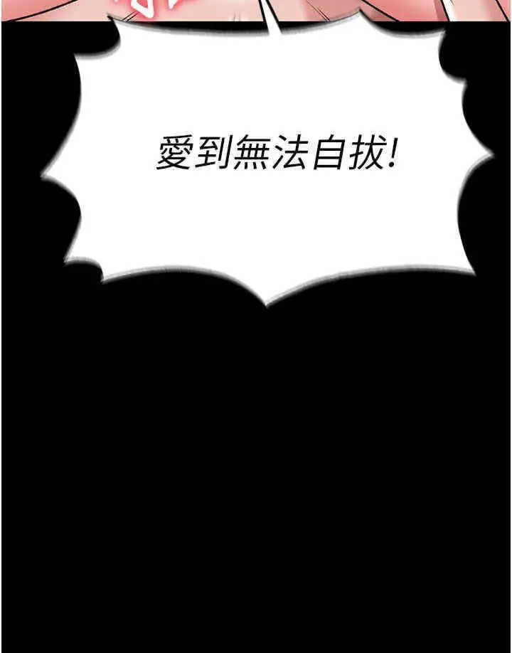 [Manhwa] Legend of the Condor Heroes: A Point of the World Plot, big breasts#[54P]-13
