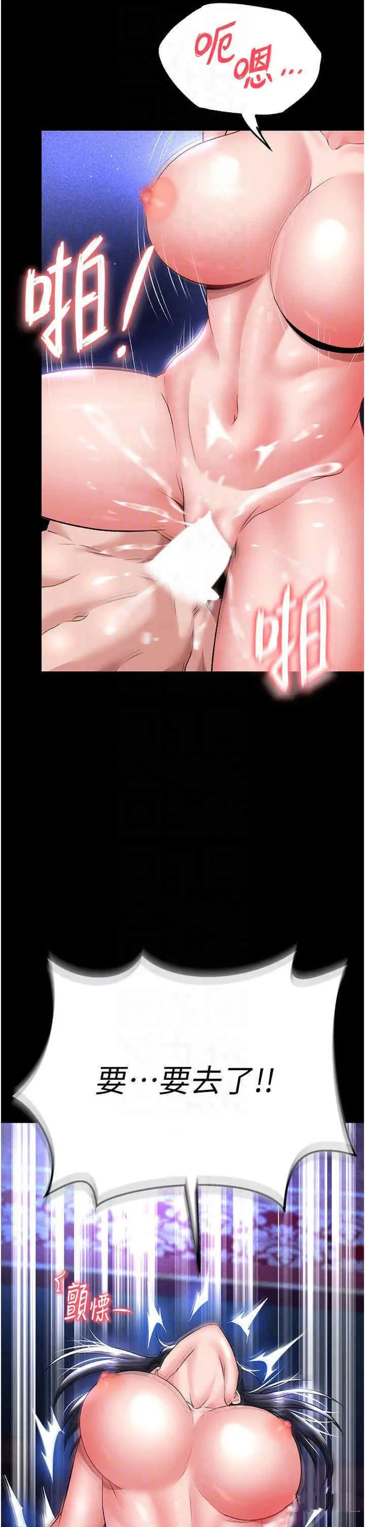 [Manhwa] Legend of the Condor Heroes: A Point of the World Plot, big breasts#[54P]-18