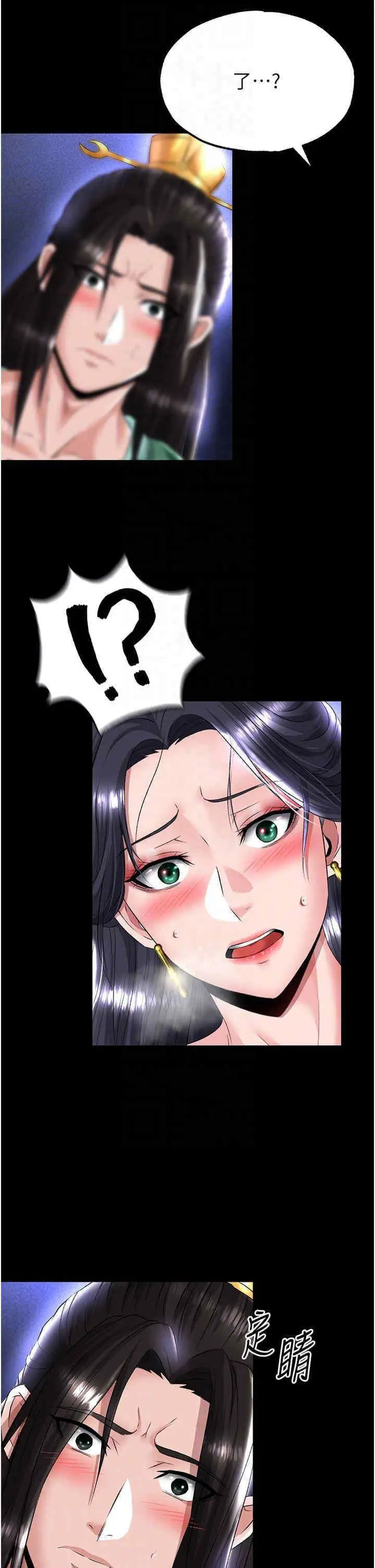 [Manhwa] Legend of the Condor Heroes: A Point of the World Plot, big breasts#[54P]-22
