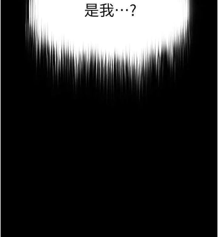 [Manhwa] Legend of the Condor Heroes: A Point of the World Plot, big breasts#[54P]-26
