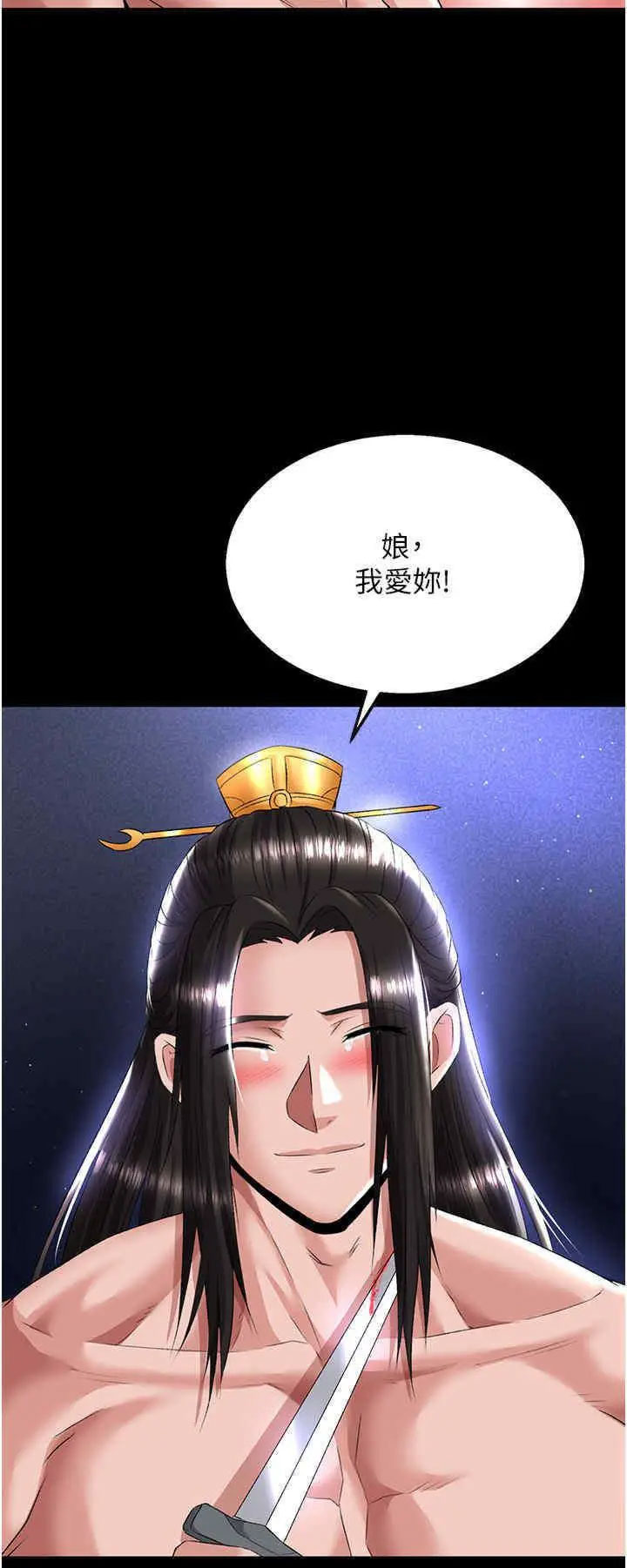 [Manhwa] Legend of the Condor Heroes: A Point of the World Plot, big breasts#[54P]-46