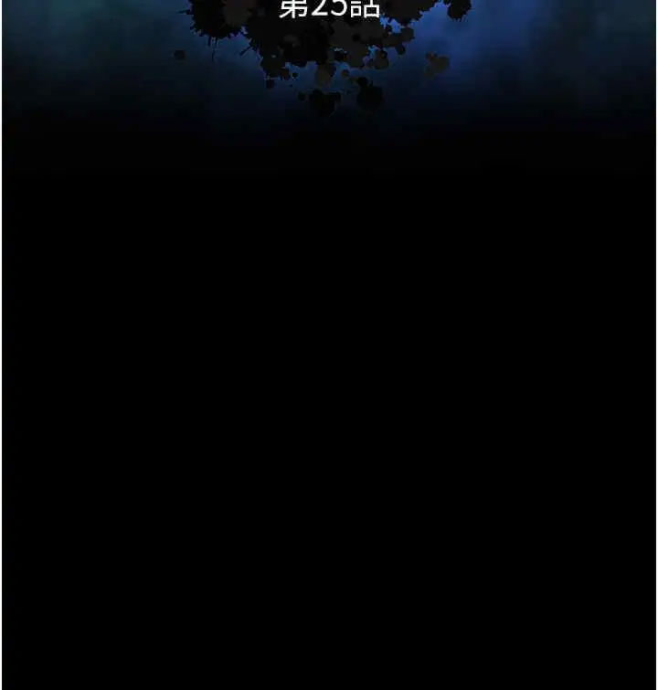 [Manhwa] Legend of the Condor Heroes: A Point of the World Plot, big breasts#[54P]-5