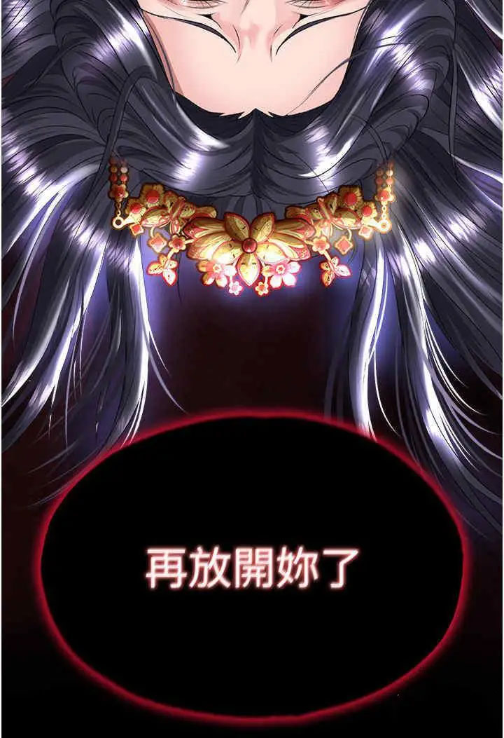 [Manhwa] Legend of the Condor Heroes: A Point of the World Plot, big breasts#[54P]-53