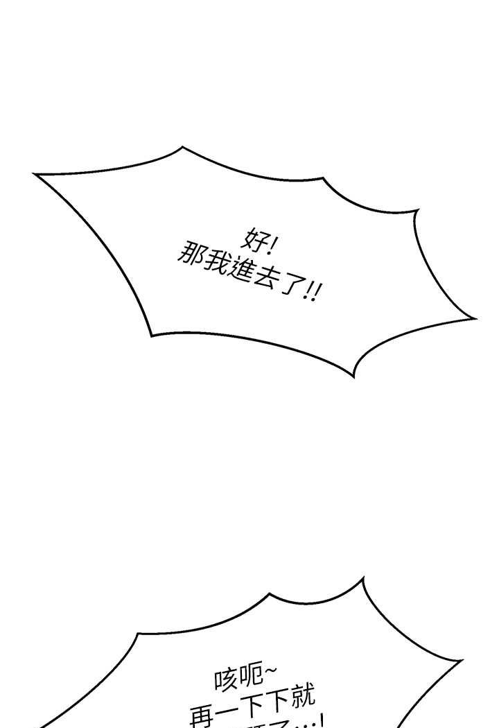 [Manhwa] Legend of the Condor Heroes: A Point of the World Plot, big breasts#[124P]-101