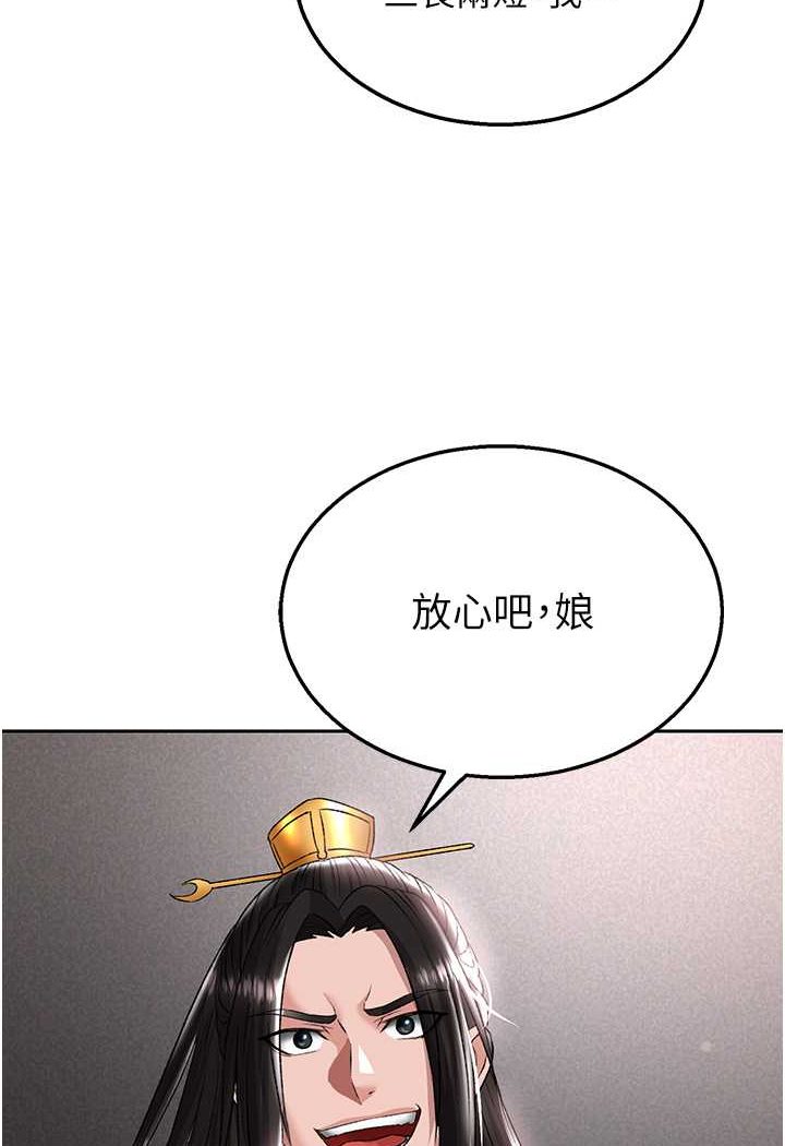 [Manhwa] Legend of the Condor Heroes: A Point of the World Plot, big breasts#[124P]-103