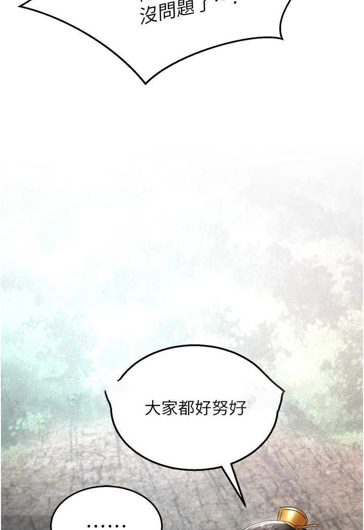 [Manhwa] Legend of the Condor Heroes: A Point of the World Plot, big breasts#[124P]-11