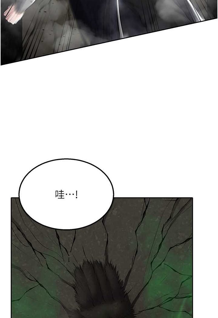 [Manhwa] Legend of the Condor Heroes: A Point of the World Plot, big breasts#[124P]-110