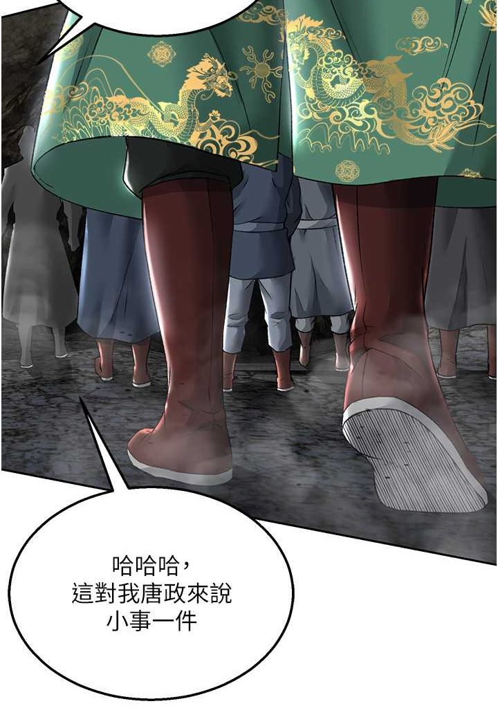 [Manhwa] Legend of the Condor Heroes: A Point of the World Plot, big breasts#[124P]-112